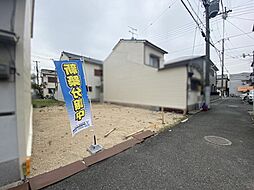 浜田町4丁目土地