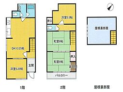 長田天神町中古一戸建