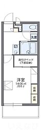 岡山市北区伊島町2丁目