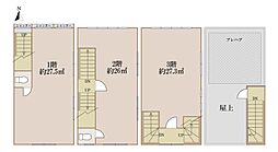 北区野崎町の中古戸建（店舗付）屋上付き