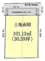 北区長柄中2丁目・売土地（古家有り）