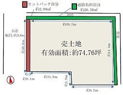 大阪市中央区谷町7丁目土地