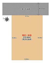 中国分４丁目 土地
