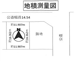 拓北６条４丁目土地