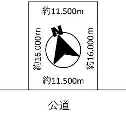 清田4条2丁目売土地