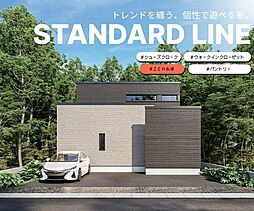 花川南7-3新築住宅