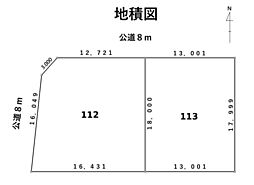 花川東２−２売地