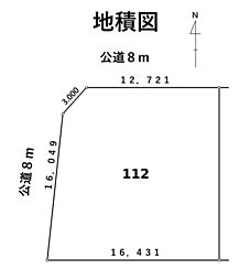 花川東２−２売地