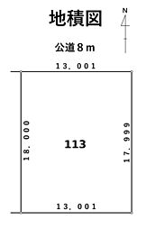 花川東２−２売地