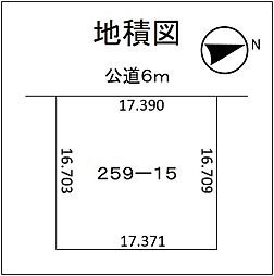 当別町緑町土地