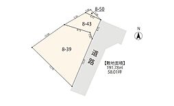 岡崎市舞木町狐山 8番39、8番43、8番50