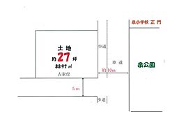 大東市泉町 １区画