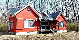 中古戸建　那須郡那須町高久乙