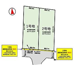 売土地 駒生町15期