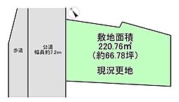 大阪市西淀川区出来島１丁目