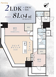 プラウドタワー渋谷