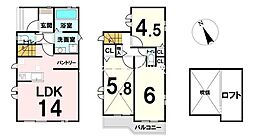 調布市佐須町1丁目 新築戸建