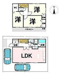 三鷹市中原3丁目　中古戸建