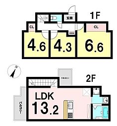 調布市入間町3丁目 新築未入居戸建