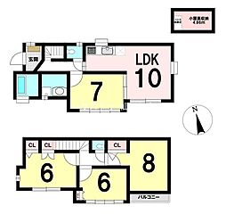 三鷹市中原1丁目 中古戸建
