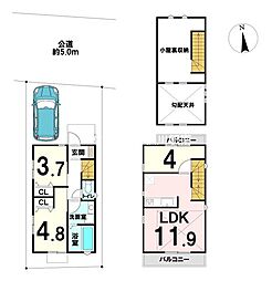 調布市上石原3丁目　新築戸建