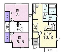 メゾネット　アルファ