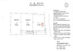古河市尾崎