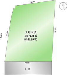 川西市平野１丁目
