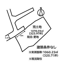 引野町北5丁目　売土地