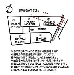 売土地 福山市春日町浦上5区画分譲地