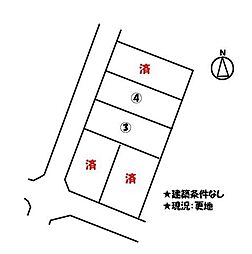 売土地 川口町1丁目　5区画