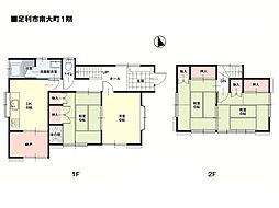 KEM足利市南大町1期中古戸建