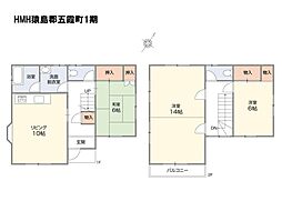 HMH猿島郡五霞町1期