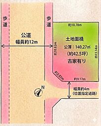 入間市扇台４丁目