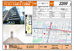 プレサンス谷町九丁目駅前