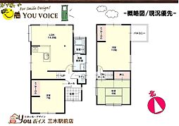 3LDK・全居室収納　三木市自由が丘本町中古戸建