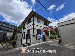 太陽光発電・4LDK 三木市別所町小林中古戸建