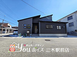 長期優良住宅　小野市神明町新築平屋 2号棟