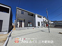 オール電化・前面道路広々　小野市神明町新築戸建　全2棟 1号棟