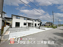 太陽光・乾太くん付き　加東市南山　新築一戸建 1号棟