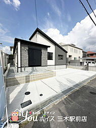 長期優良住宅　三木市緑が丘町中　新築平屋建