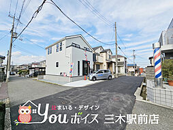 長期優良住宅・角地　三木市志染町西自由が丘　新築戸建