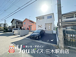 全居室収納あり　三木市自由が丘本町　新築戸建
