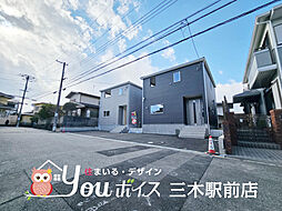 全居室収納・WICあり　三木市緑が丘町西　新築戸建 1号棟