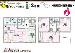 駐車3台可能・収納豊富　三木市緑が丘町西　新築戸建 2号棟