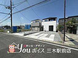 オール電化・駐車並列2台 小野市神明町 新築戸建 1号棟