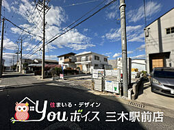 オール電化・WIC　三木市末広　新築戸建 1号棟