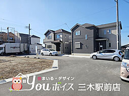 周辺環境充実・収納豊富　三木市岩宮新築戸建 G号棟