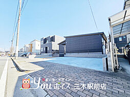 太陽光・乾太くん・収納豊富　加東市南山　新築平屋建