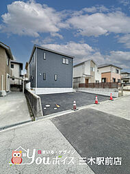 広々LDK・テレワークルーム付　小野市天神町新築戸建